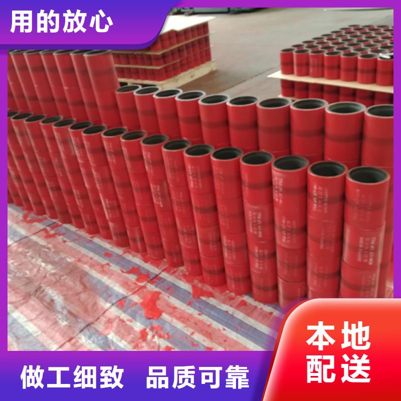 特殊扣油管接箍廠家，規格全