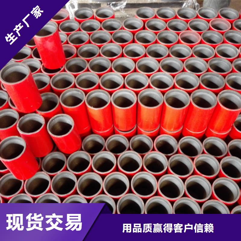 110S油管接箍技術