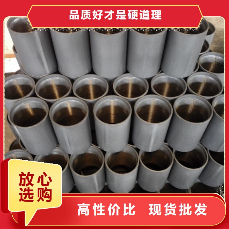 氣密封扣油管接箍、氣密封扣油管接箍廠家-認準隆凱來石油設備有限公司