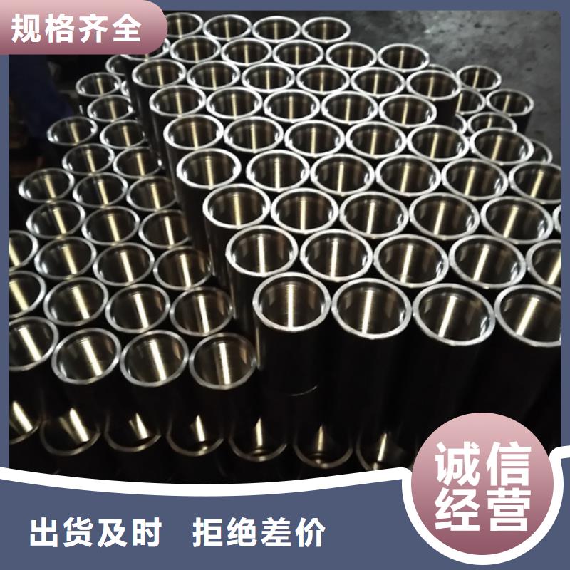 厂家批发80S油管接箍价格优惠