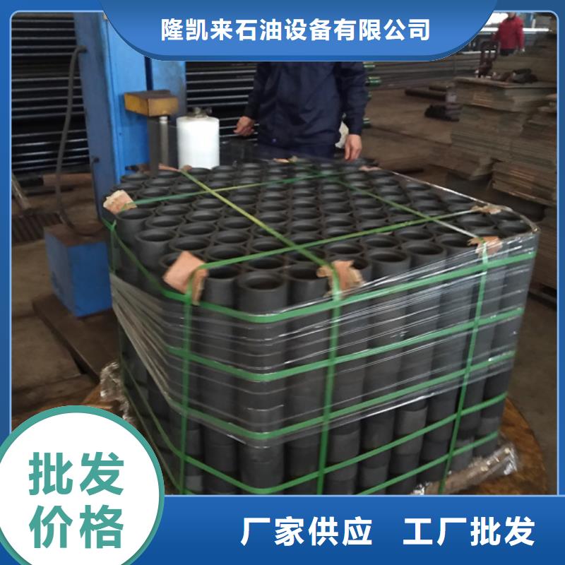 氣密封扣油管接箍、氣密封扣油管接箍廠家-認準隆凱來石油設備有限公司