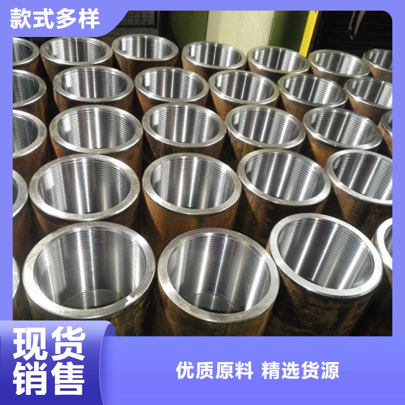 抗硫油管接箍可零售