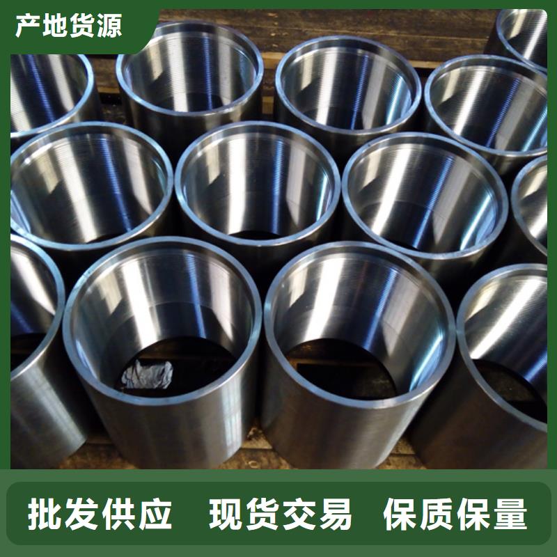 J55油管接箍廠家-長期合作