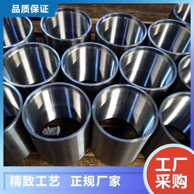 石油套管油管接箍【優(yōu)惠促銷】