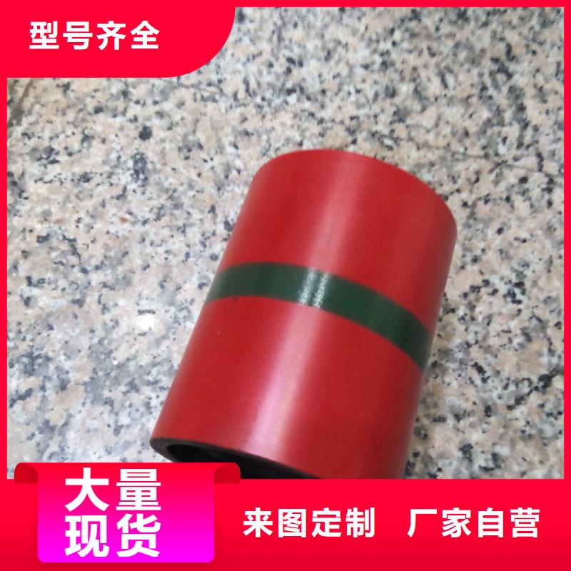 定制氣密封扣油管接箍_誠信廠家