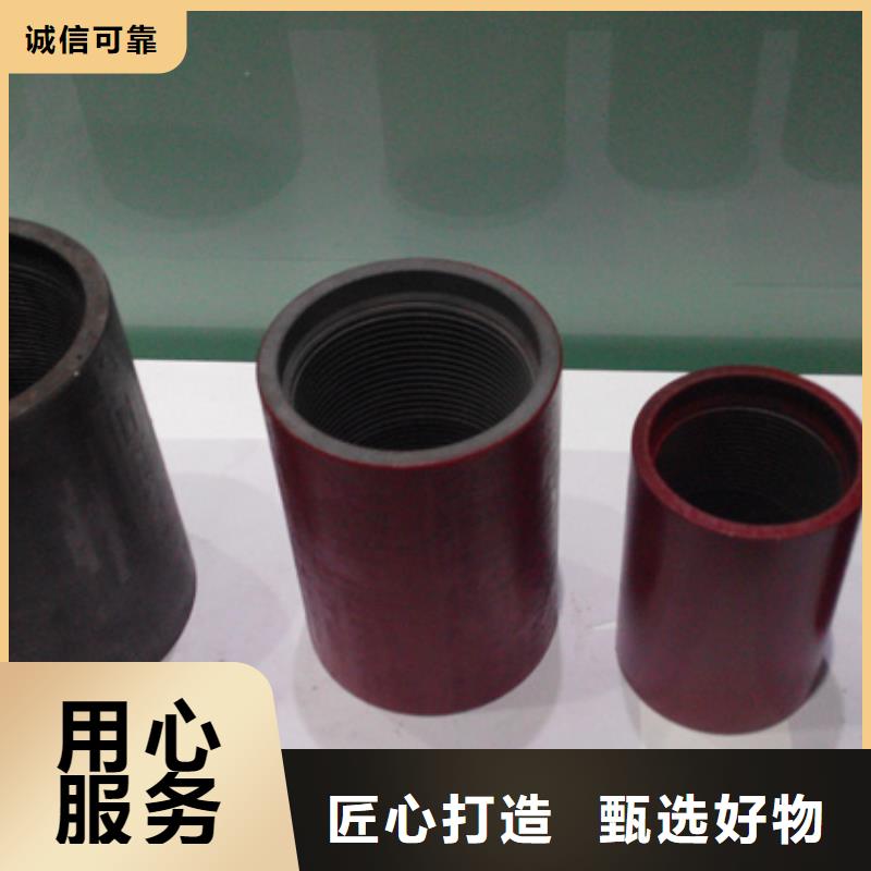 110S油管接箍技術