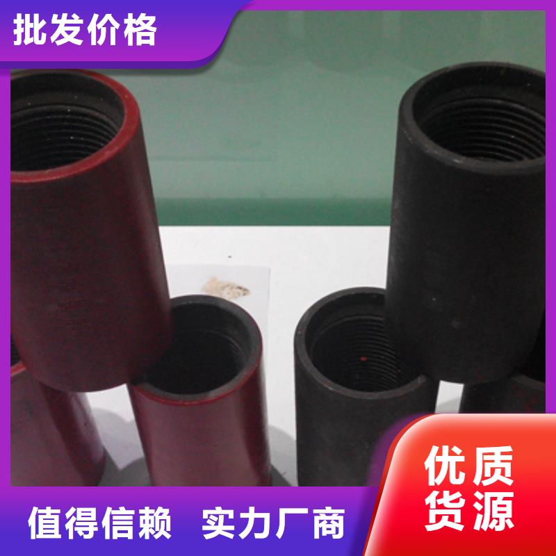 甄選：K55油管接箍供貨商