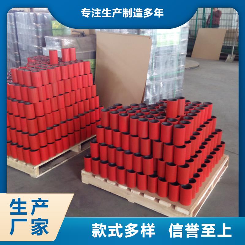 抗腐蝕油管接箍_廠家直銷_價格優惠