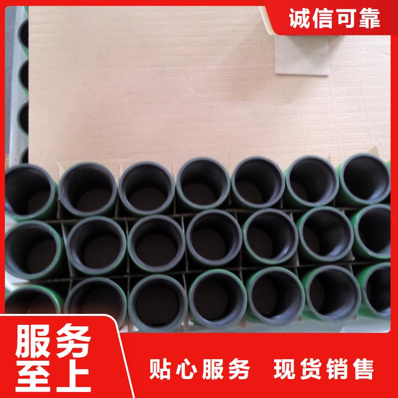 J55油管接箍誠信經(jīng)營