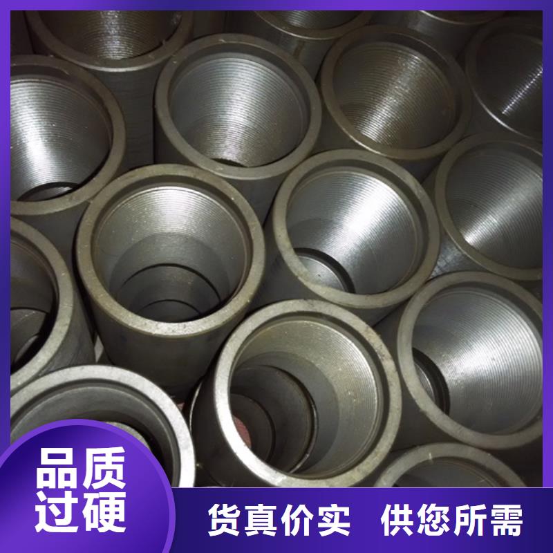 鍍銅油管接箍價格-廠家