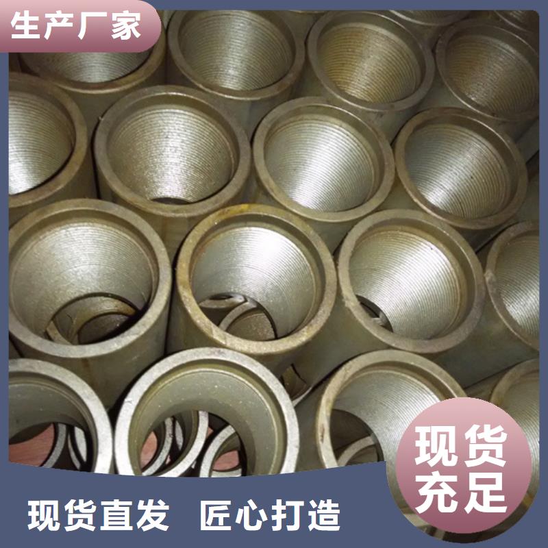 特殊扣油管接箍全国走货
