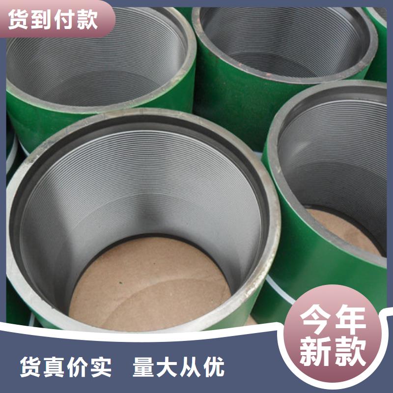 值得信賴的L80-13CR油管接箍銷售廠家