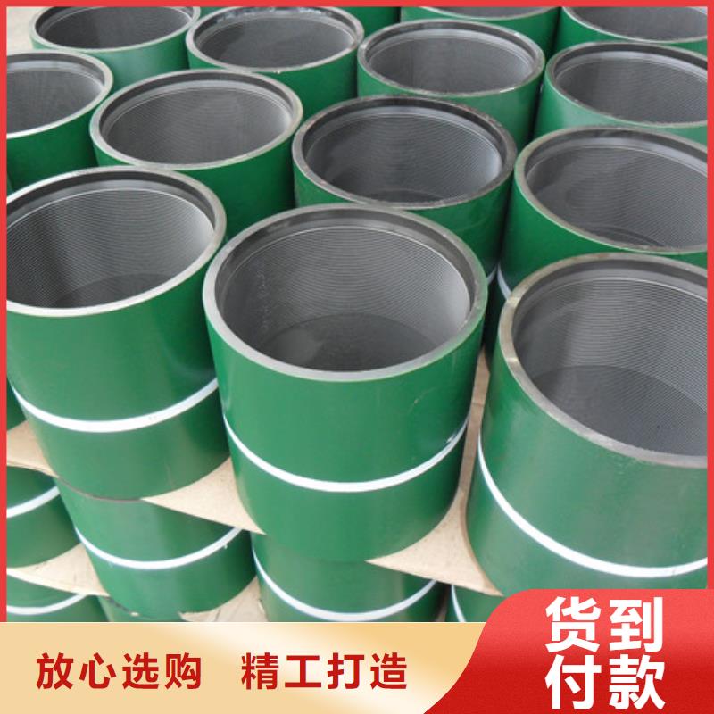 EUE油管接箍新品促銷