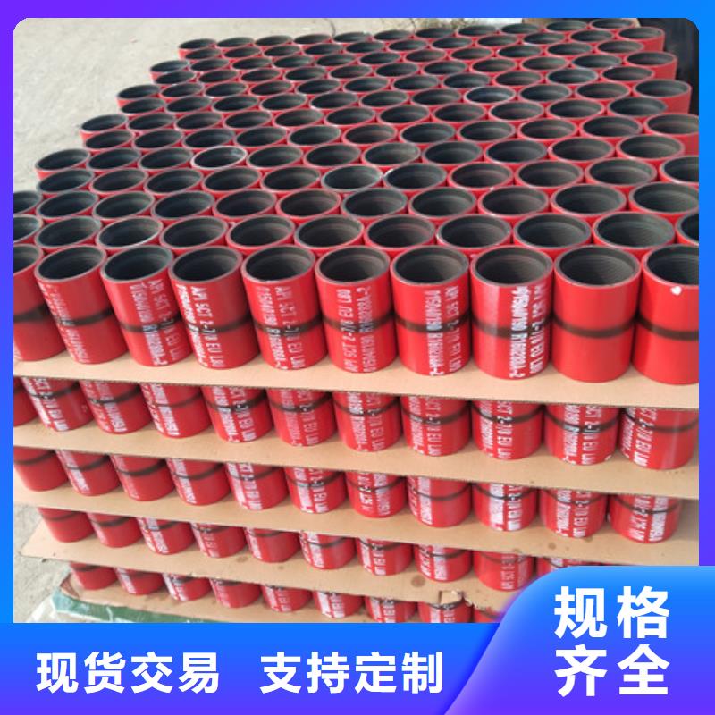 常年供應鍍銅油管接箍-品牌