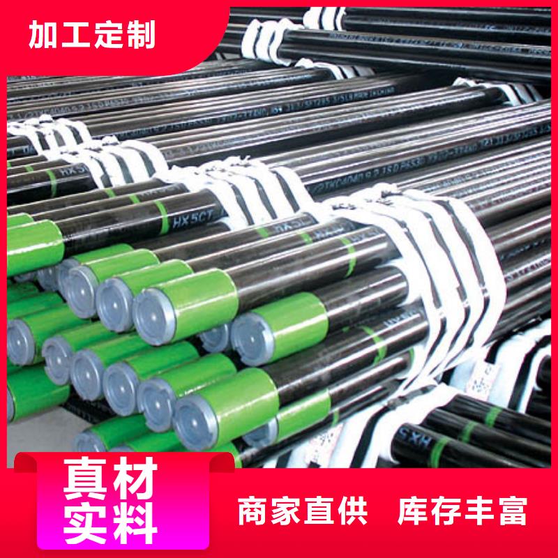 TPCQFL特殊扣油管短接合格才出廠