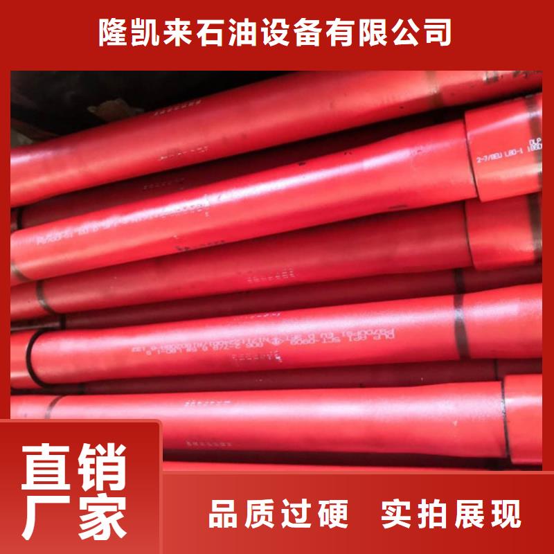 HSM-2特殊扣油管短接廠家及時發貨