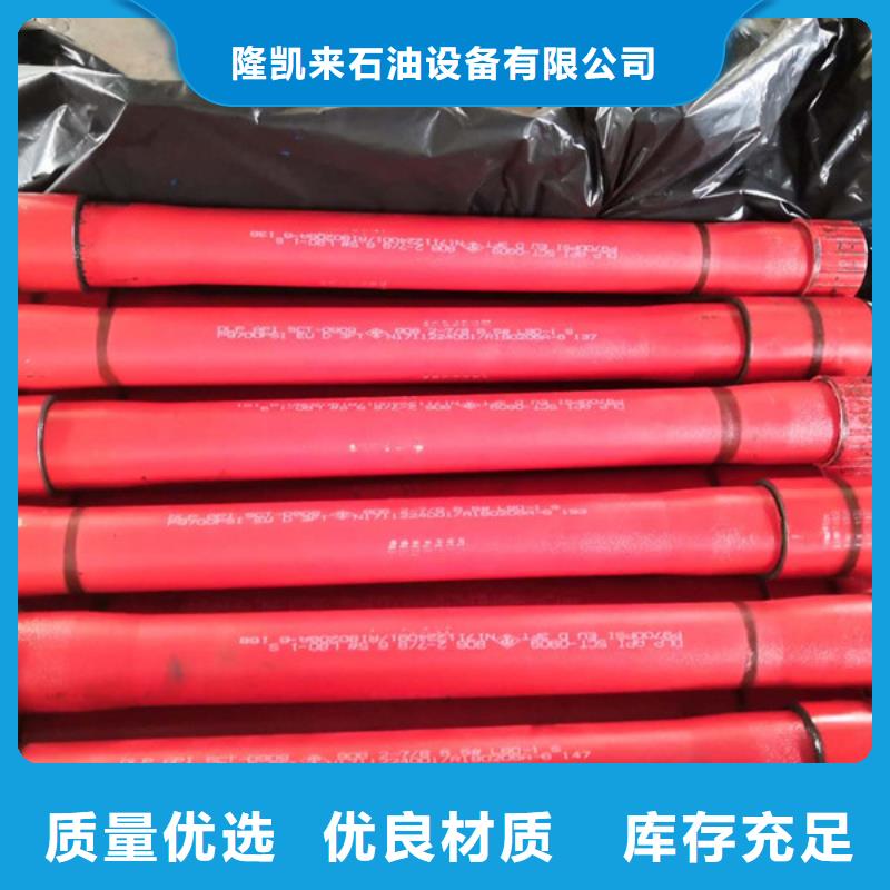 批發(fā)特殊扣油管短接_廠家/供應(yīng)