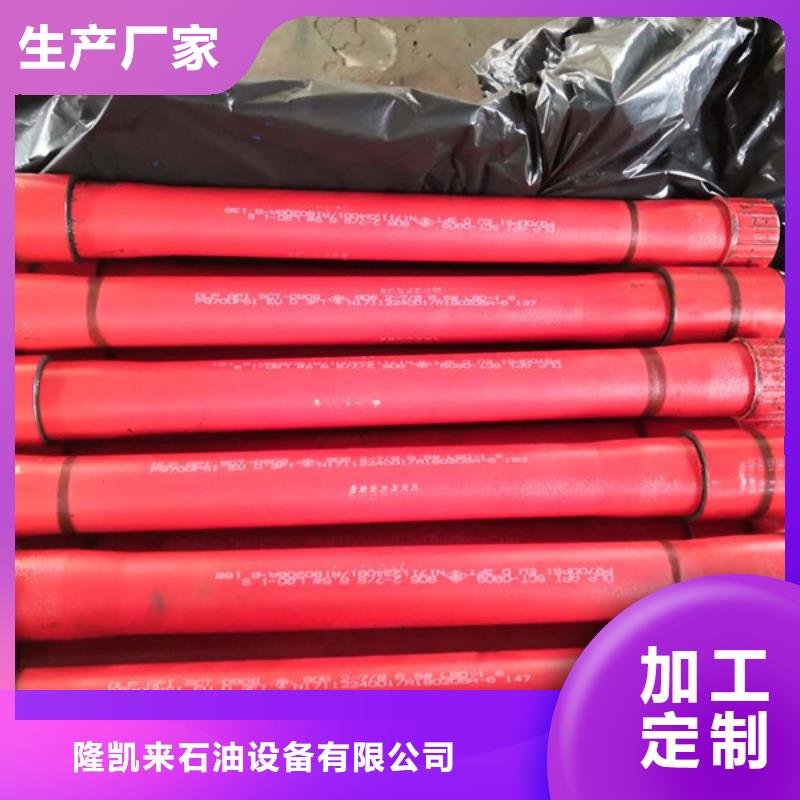 PH6特殊扣油管短接銷售報(bào)價(jià)