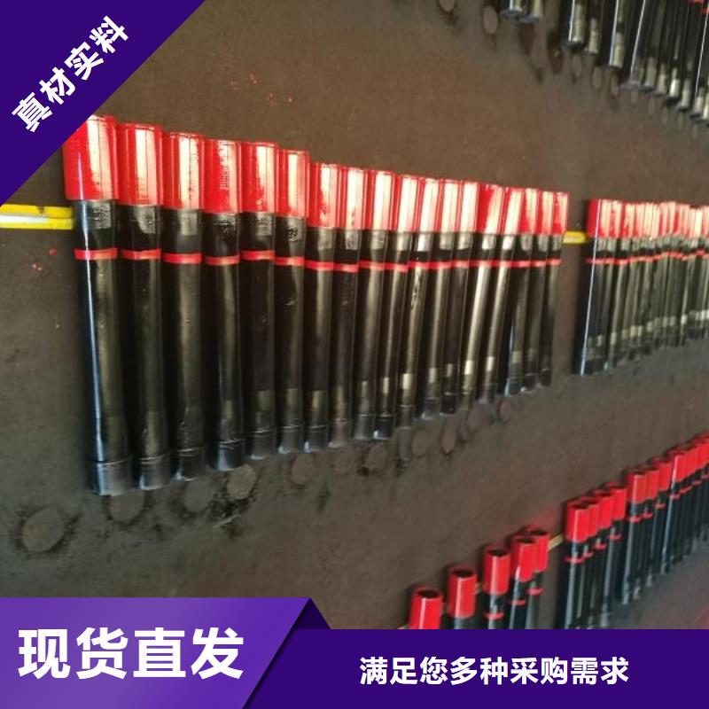 BJC-1特殊扣油管短接廠家質(zhì)優(yōu)價(jià)廉