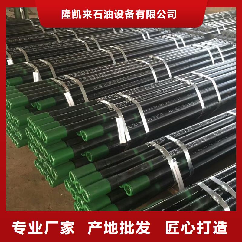 HSM-2特殊扣油管短接廠家及時發貨