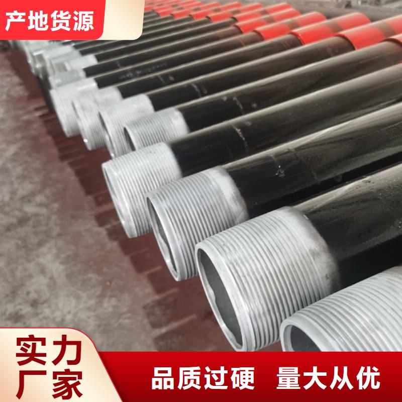 PH6特殊扣油管短接銷售報(bào)價(jià)