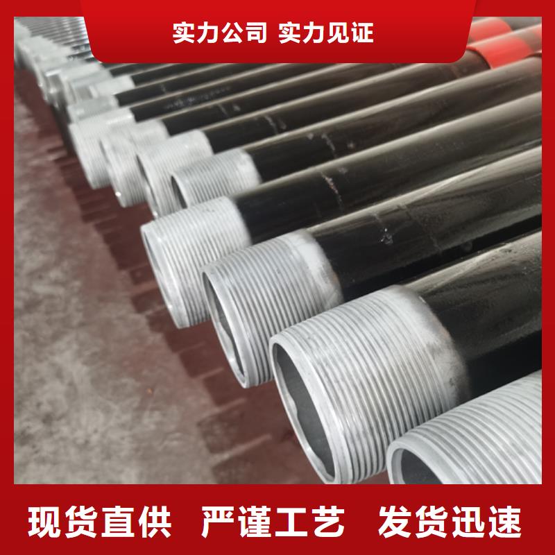 TPEX特殊扣油管短接廠家