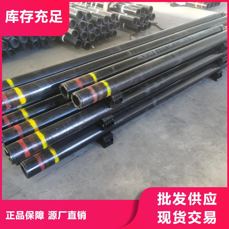 OTTM特殊扣油管短接工廠直供