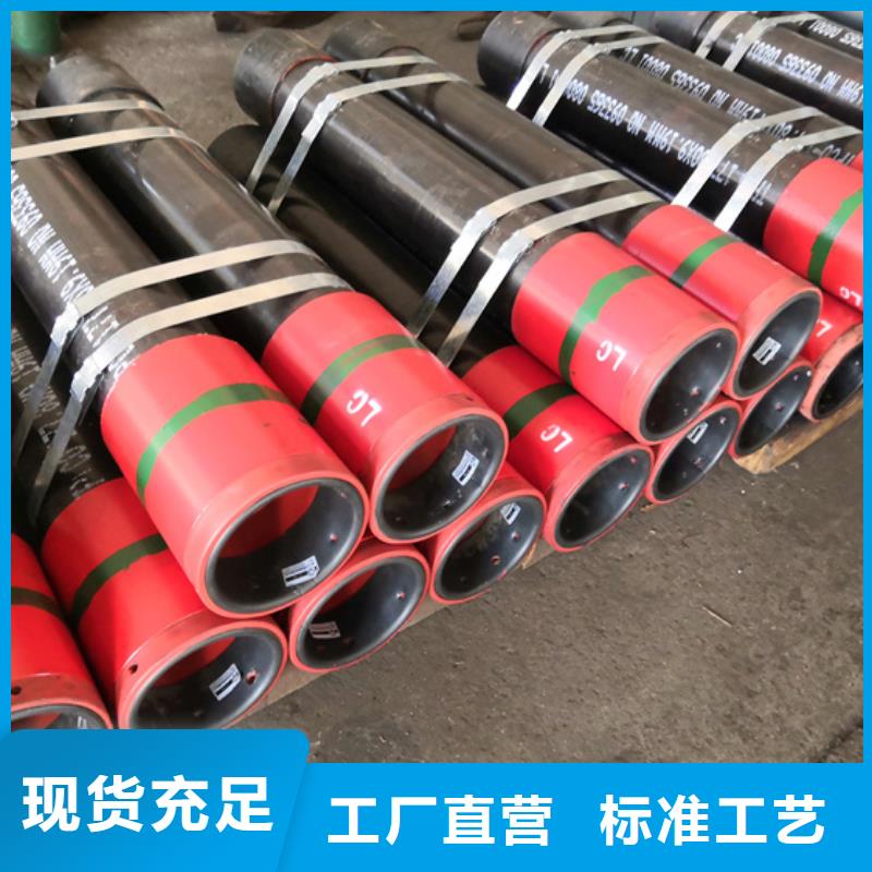 L80-13CR油管接箍免費定制