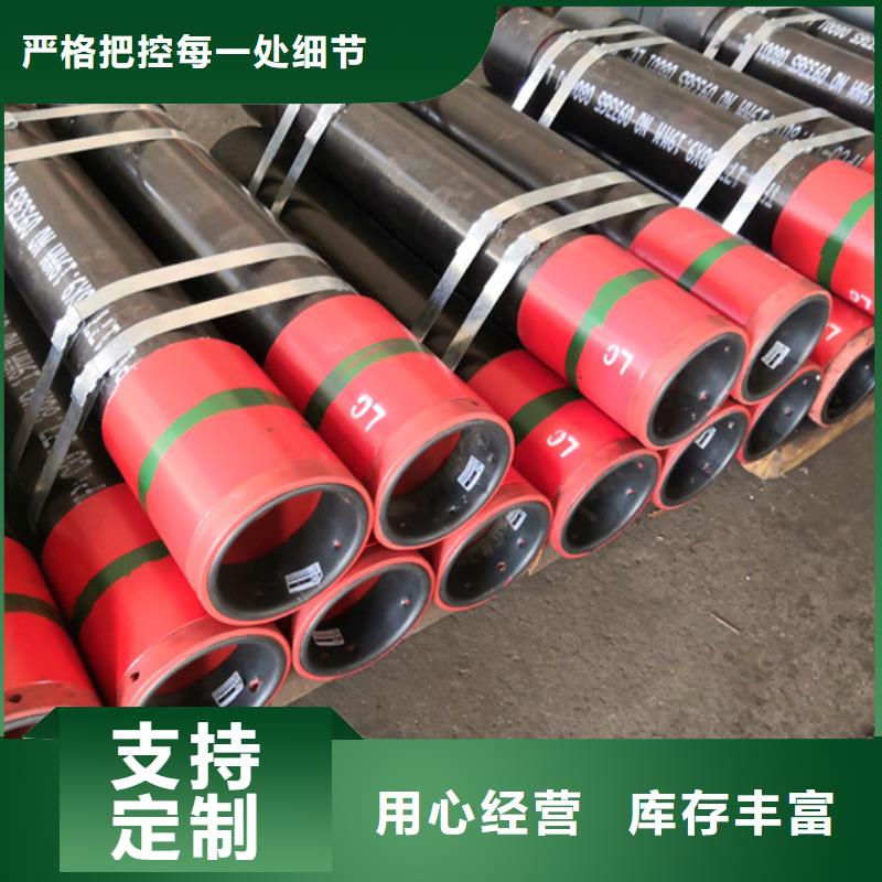 批發P110油管短接的批發商