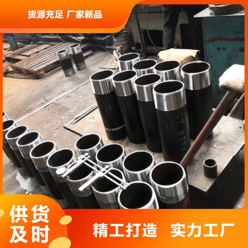 【钻杆护丝帽】视频-【钻杆护丝帽】-河南省新乡市辉|获嘉|漯河|南阳|洛阳|商丘|焦作【该地】品牌