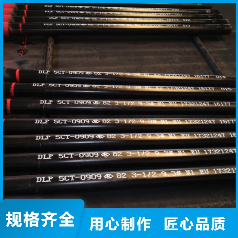 L80-13CR油管接箍免費定制