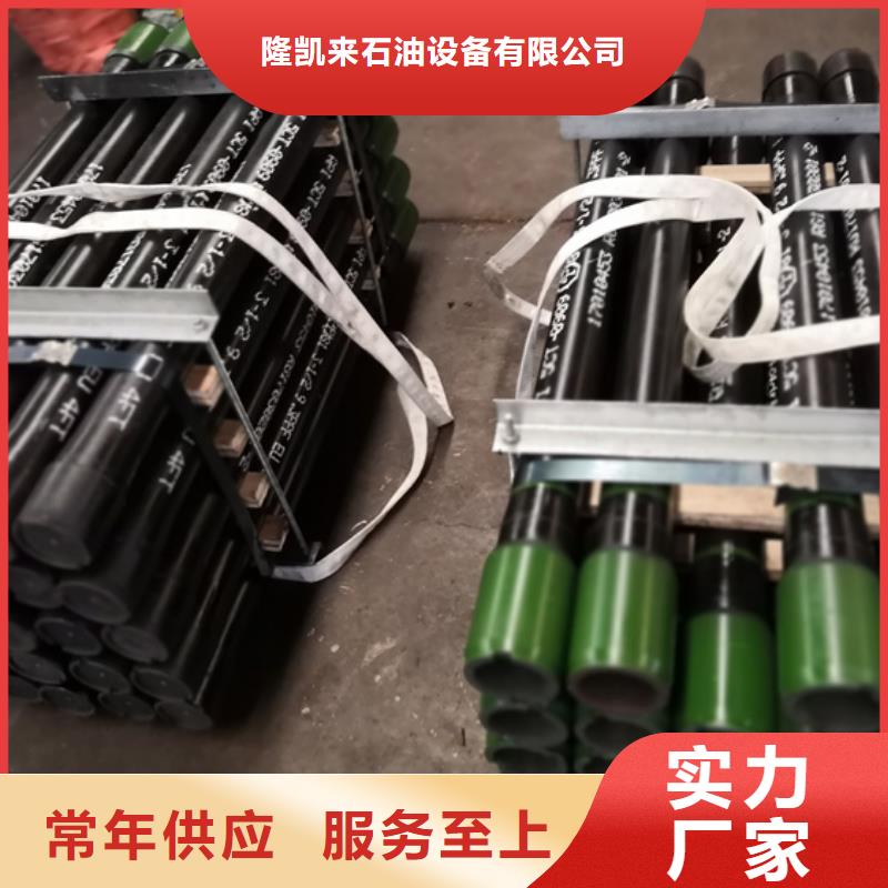 PH6特殊扣油管短接經銷商