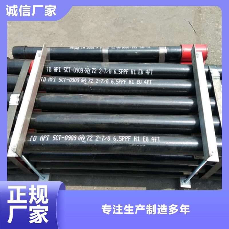 DLP-T4特殊扣油管短接優(yōu)品