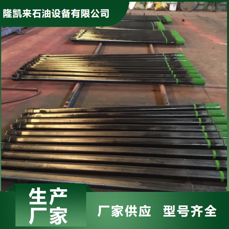 ph6特殊扣油管短接全國(guó)供應(yīng)廠(chǎng)家
