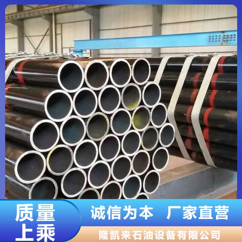 TPG2特殊扣石油油管現(xiàn)貨批發(fā)