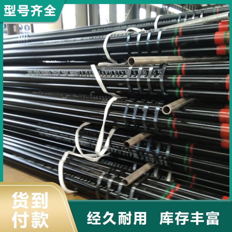 生產HSM-2特殊扣石油油管_精選廠家