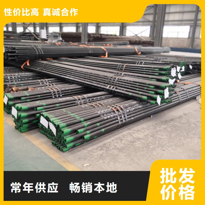 BGT3石油油管、BGT3石油油管生產(chǎn)廠家-質(zhì)量保證