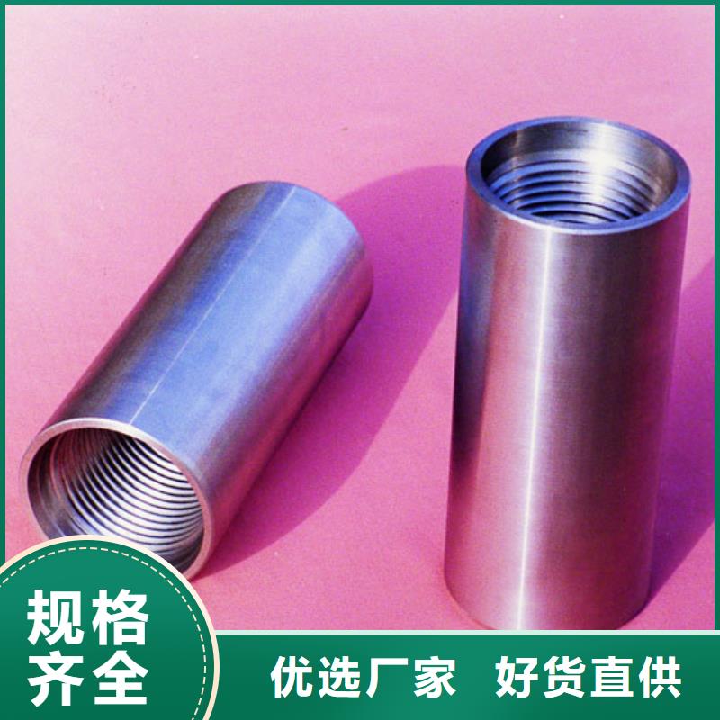 LTC油套管接箍實體大廠