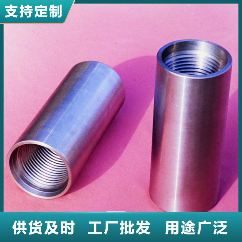 供應TP-G4特殊扣套管接箍_精選廠家