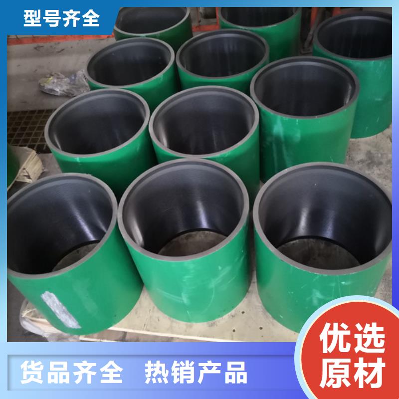 【钻杆护丝帽】视频-【钻杆护丝帽】-隆凯来石油设备(广元市分公司)服务区域朝天|剑阁|内江|成都|雅安|广安|德阳|乐山|泸州