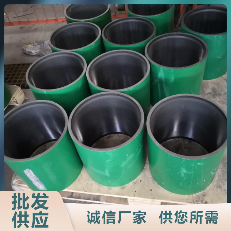 【钻杆护丝帽】视频-广东省河源市隆凯来【钻杆护丝帽】可服务区域连平|龙川|广州|珠海|韶关|肇庆|湛江|阳江|江门等
