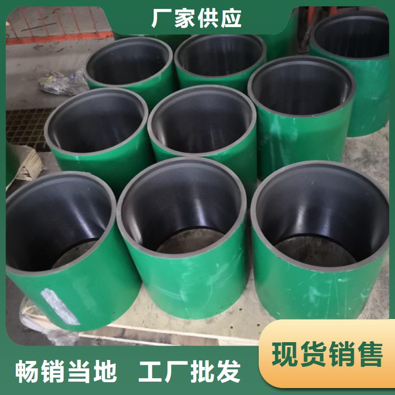 BEAR套管接箍查看詳情