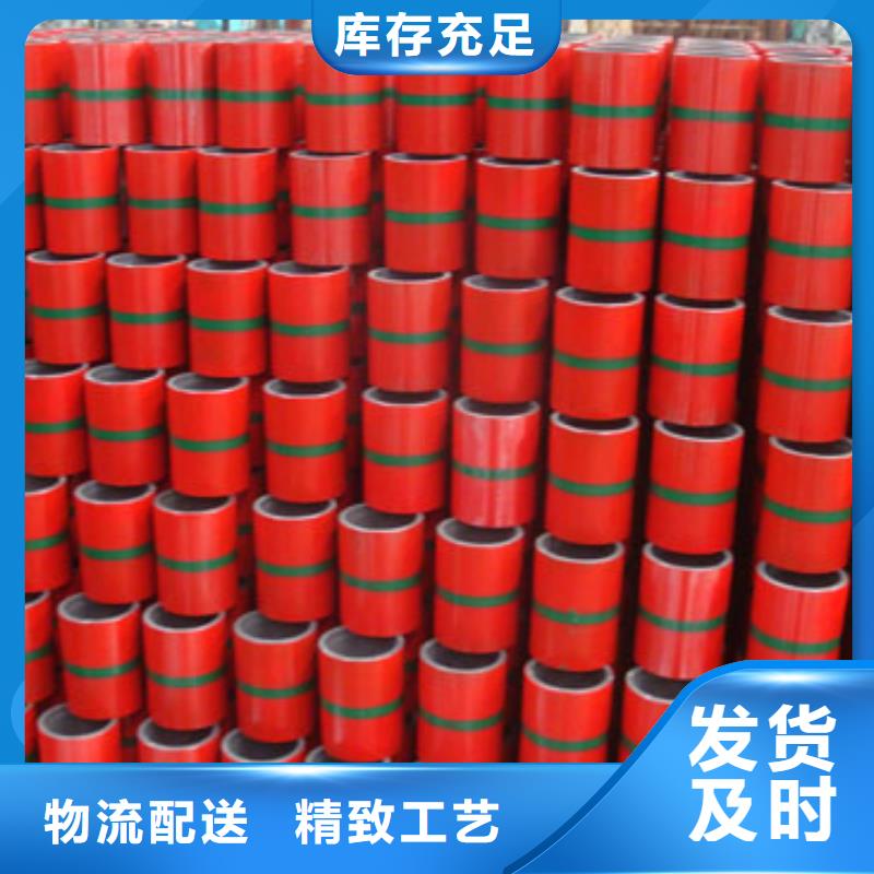 現貨供應VT套管接箍_品牌廠家