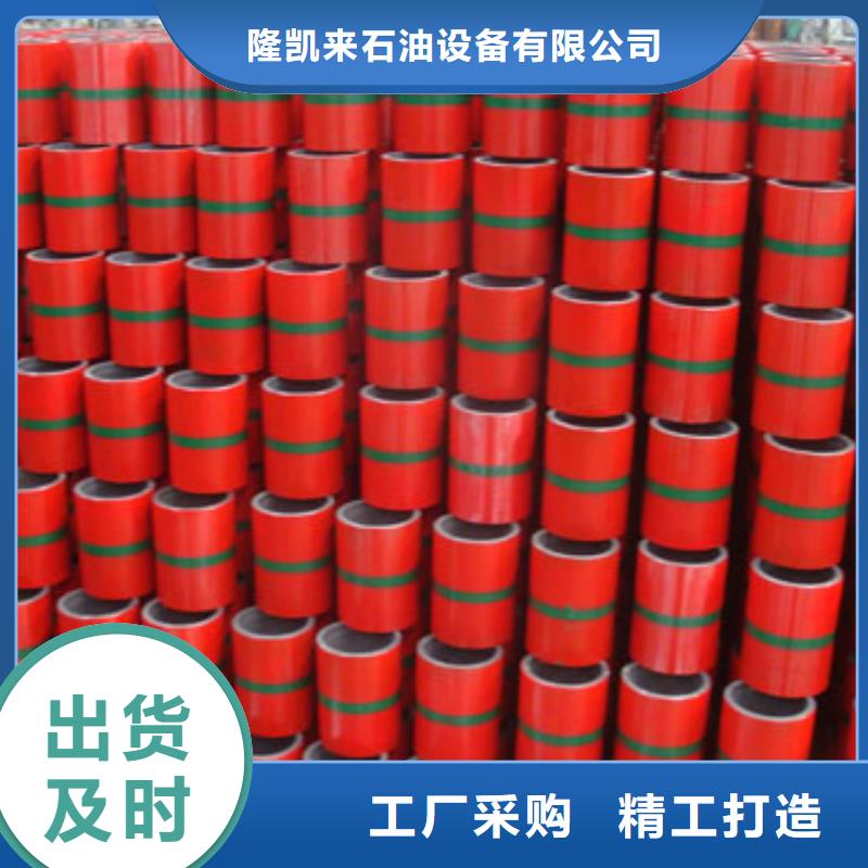 值得信賴的TP-G4特殊扣套管接箍供應商