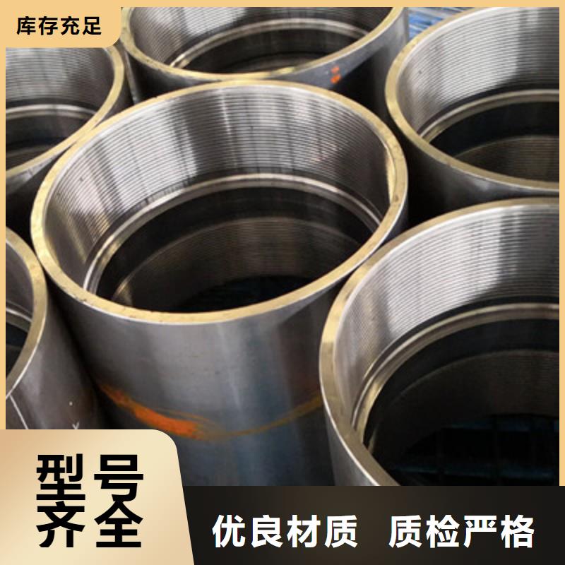 BGT2套管接箍品質上乘