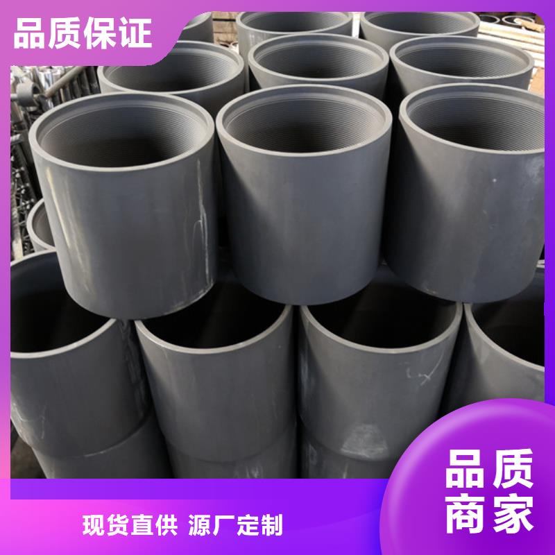 N80套管接箍工作原理