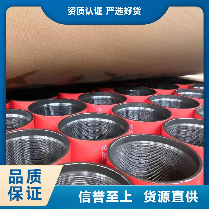 專業銷售FOX套管接箍質量有保證