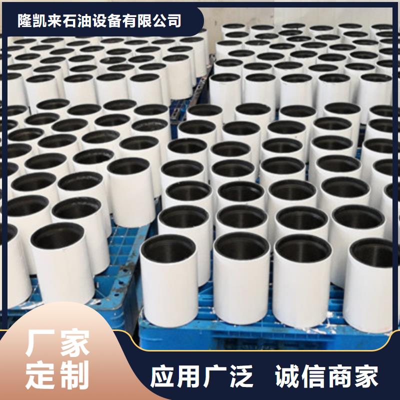 質量靠譜的T4套管接箍廠家