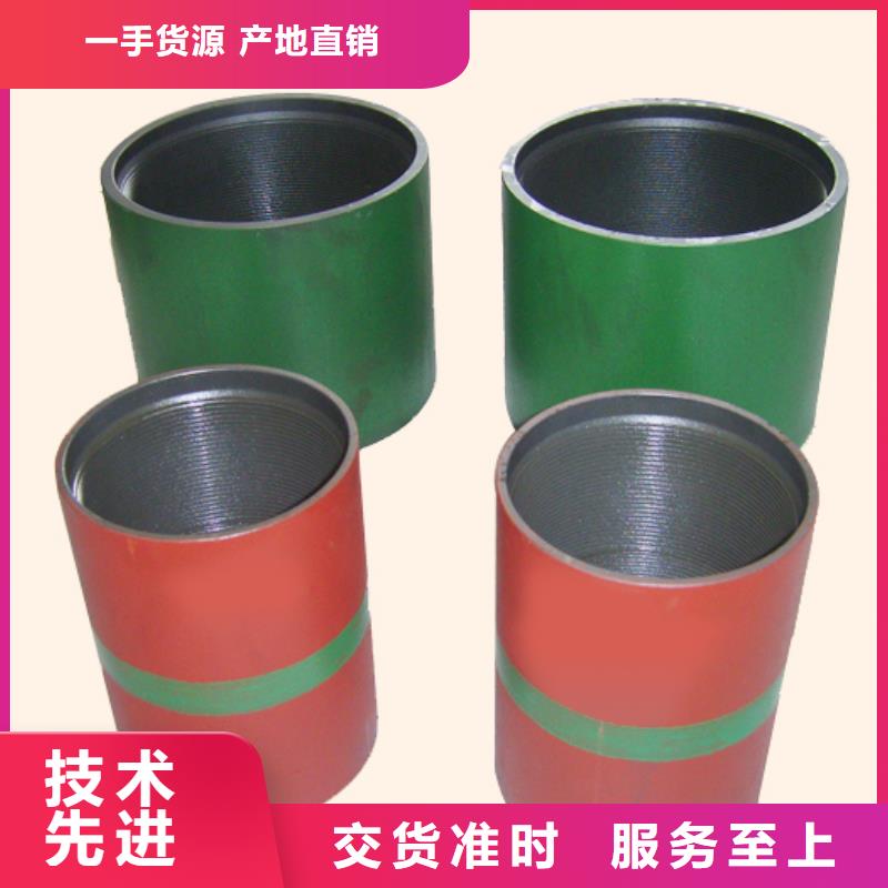 本地FOX套管接箍供應(yīng)商