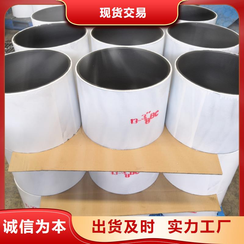 BEAR套管接箍查看詳情